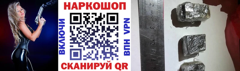 Купить наркоту Менделеевск Бошки Шишки АМФ Alpha-PVP ГАШ Меф