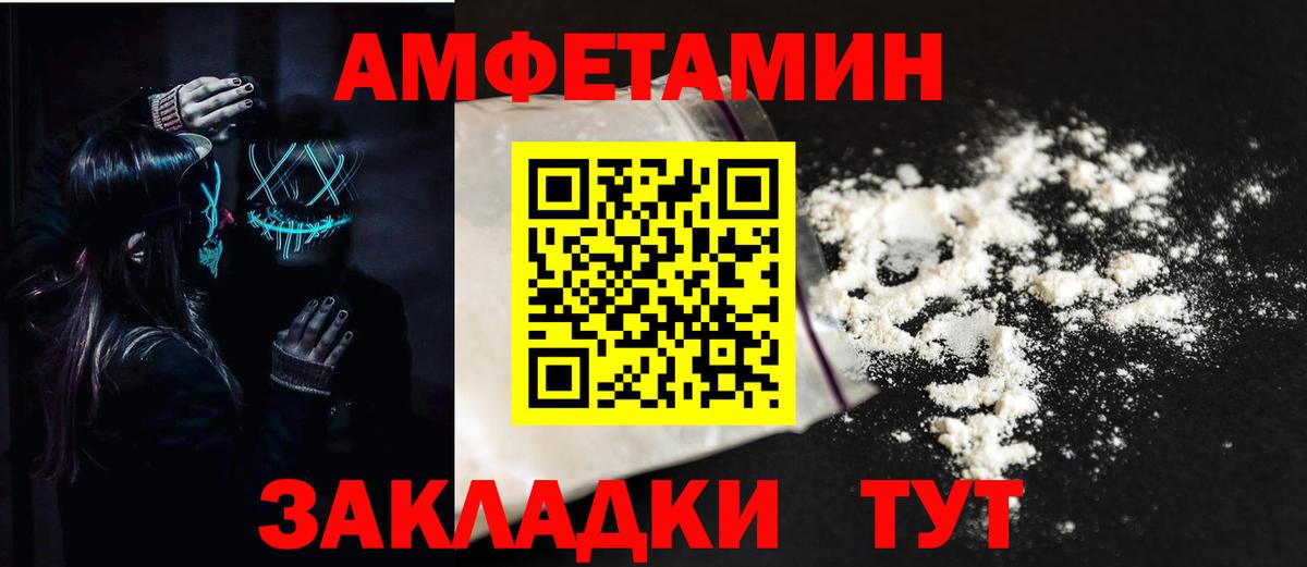 ГАШИШ Менделеевск