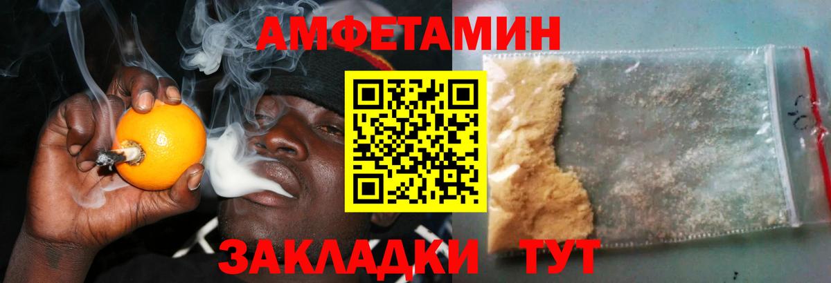 КОКАИН Менделеевск