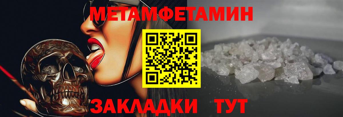 площадка какой сайт  Амфетамин Розовый  гидра онион  Вход с VPN  Amphetamine  Менделеевск 