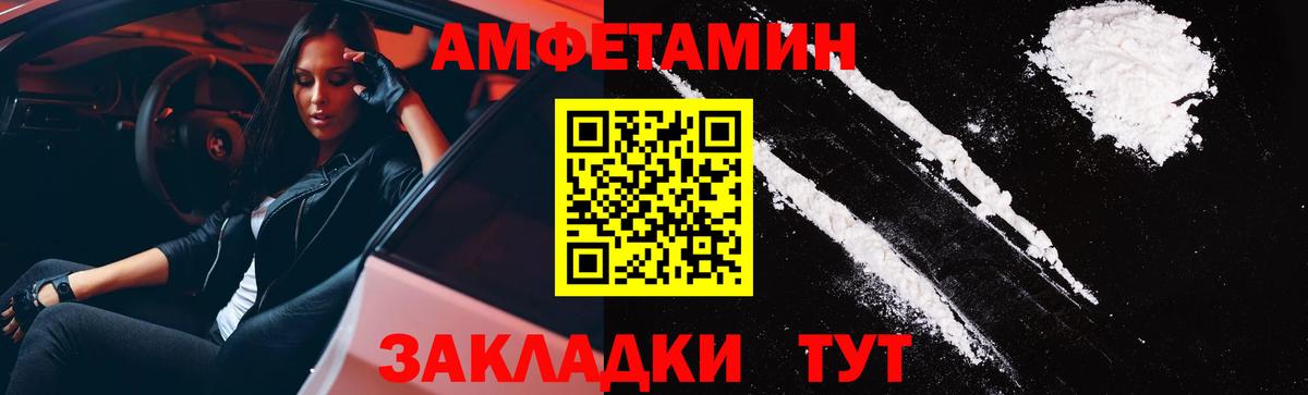 Конопля  КОКАИН  Меф  Кислота  Канабис  Ketamine  Вход с VPN  Менделеевск  Хэш  НБОМе  Кокаин 