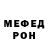 Alpha-PVP кристаллы O di