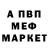 Кодеиновый сироп Lean Purple Drank Rabbit_ Mika