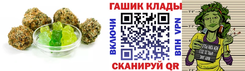 где найти   Менделеевск  Cannafood конопля 