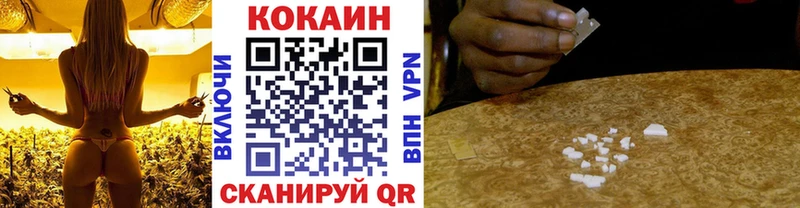 COCAIN FishScale  это телеграм  Менделеевск 