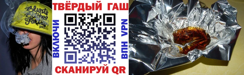 ГАШ убойный Менделеевск
