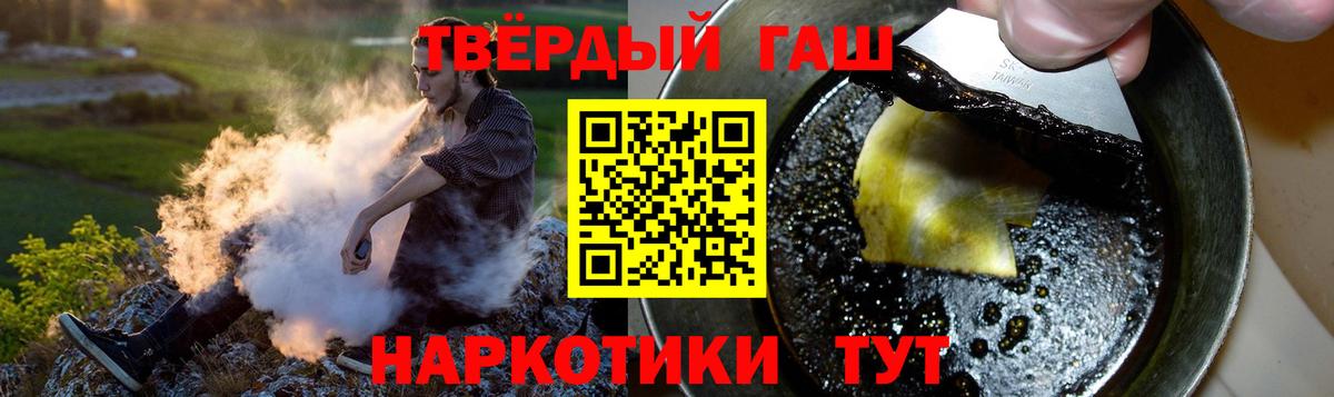 ГАШИШ VHQ  Гашиш  Менделеевск  Гашиш 40% ТГК 