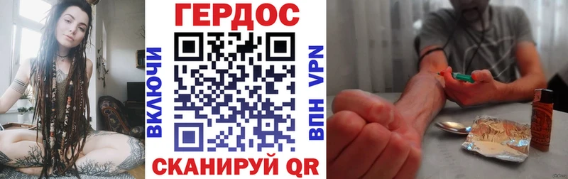 наркотики ссылка на мегу сайт ГЕРОИН Heroin Менделеевск