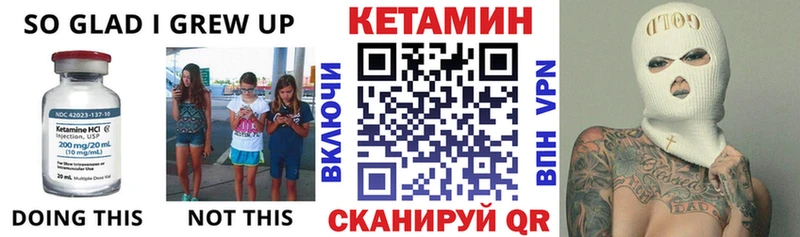 цена наркотик  Менделеевск  hydra онион  КЕТАМИН VHQ 