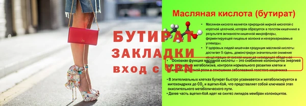 стафф Кулебаки