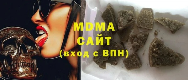 прущий лед Куйбышев