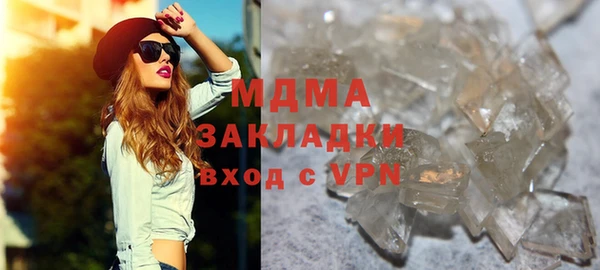 прущий лед Куйбышев