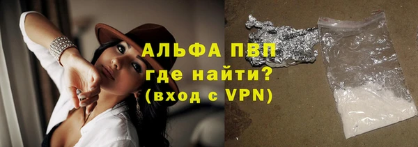 стафф Кулебаки