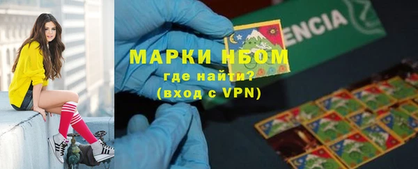 прущий лед Куйбышев
