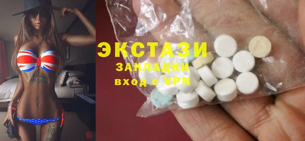 прущий лед Куйбышев