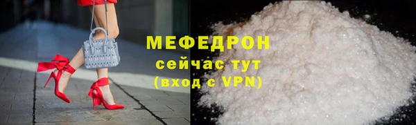 мдпв Лабытнанги