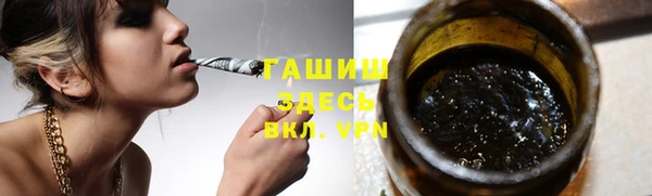 прущий лед Куйбышев