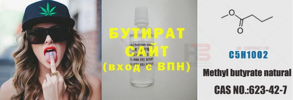 стафф Кулебаки