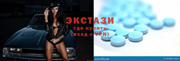 стафф Кулебаки