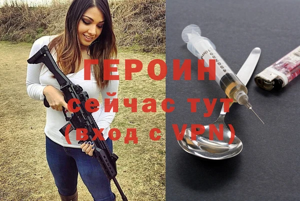 стафф Кулебаки