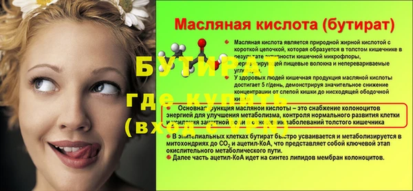 мет Ладушкин
