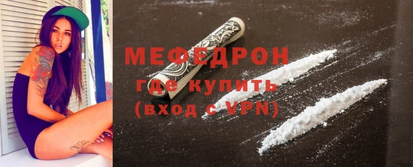 стафф Кулебаки