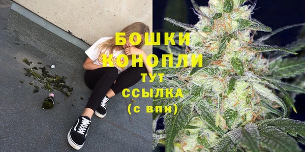 герыч Пыть-Ях