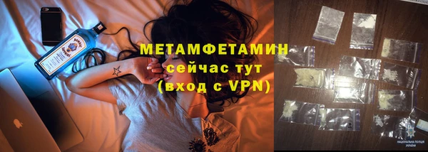 индика Домодедово