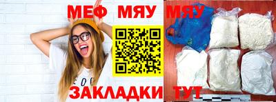 mix Балаково