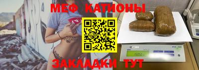 мефедрон мука Балашиха