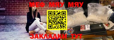 mix Балаково