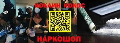 СК Ипатово