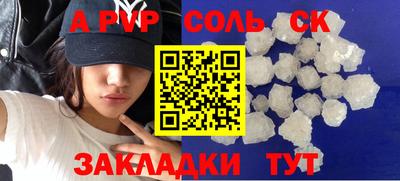 мефедрон мука Балашиха