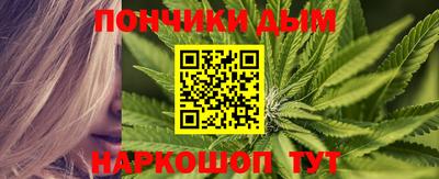 каннабис Абакан