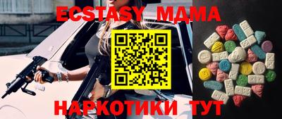 mix Балаково