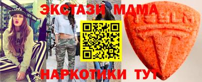 мефедрон мука Балашиха