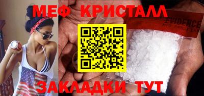 мефедрон мука Балашиха