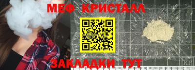 mix Балаково