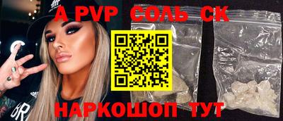 скорость mdpv Изобильный