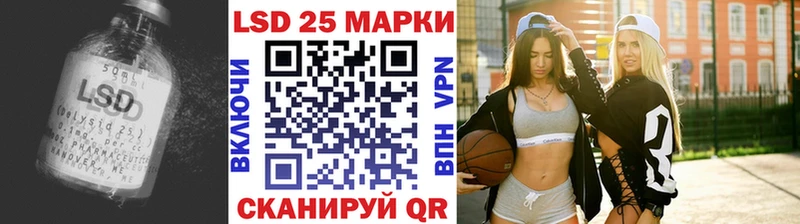 LSD-25 экстази кислота  darknet клад  Менделеевск 