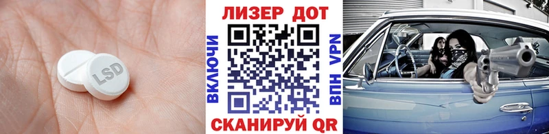 LSD-25 экстази ecstasy Менделеевск
