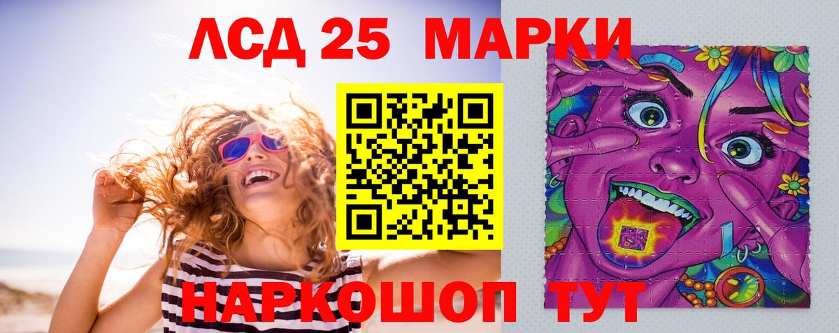 Каннабис  Вход с VPN  Cocaine  Менделеевск  MDMA  МЕФ кристаллы  ГАШ  Гашиш 