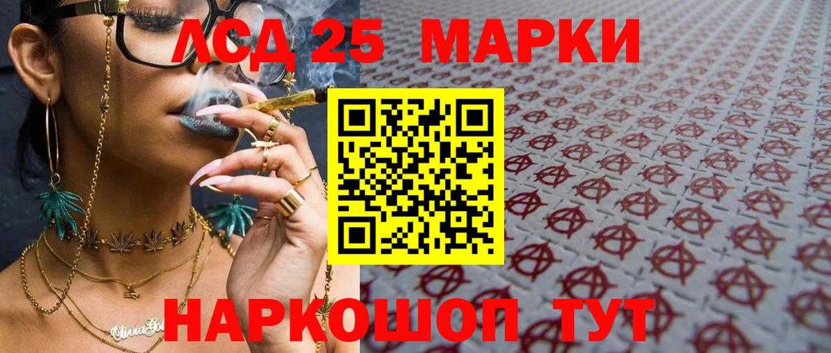 Менделеевск  Лсд 25 экстази кислота  Вход с VPN 