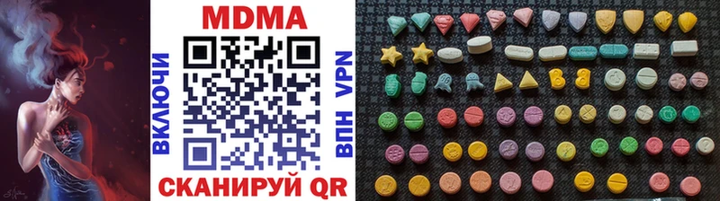 МДМА молли  Менделеевск 