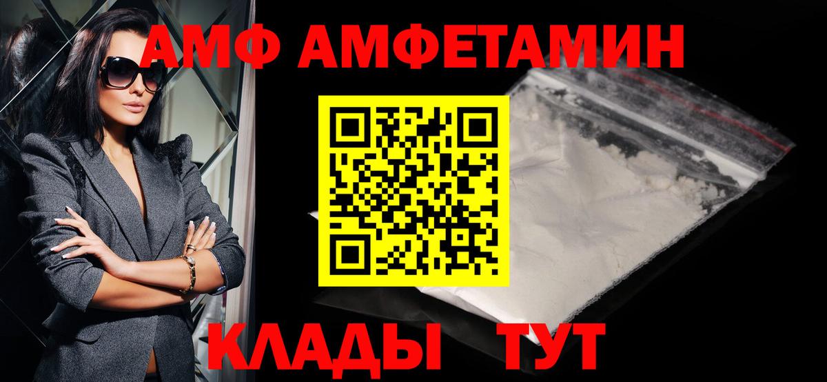 Первитин Декстрометамфетамин 99.9%  Менделеевск 