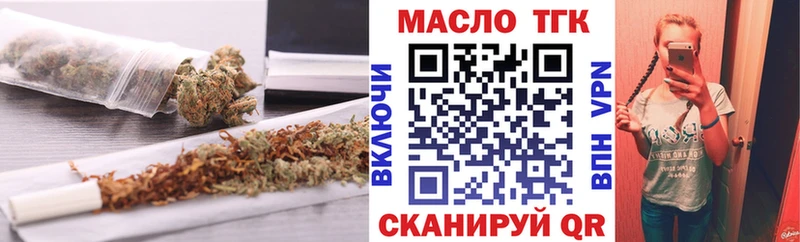 ТГК вейп  где купить наркоту  Менделеевск 