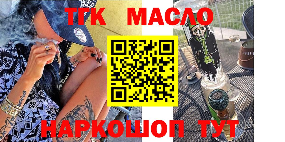 Дистиллят ТГК Wax Менделеевск
