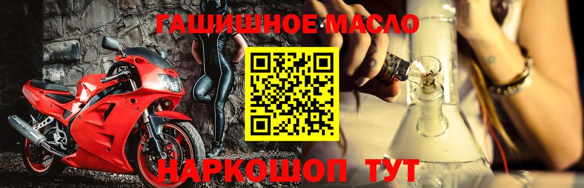 Дистиллят ТГК концентрат  Менделеевск 