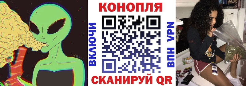 Марихуана тримм  Менделеевск 