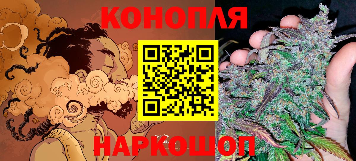 Менделеевск  Канабис конопля  Вход с VPN  Канабис LSD WEED  Канабис AK-47 